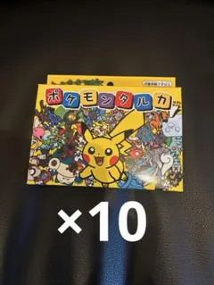 新品未使用未開封 ポケモン タルカ 20個セット - メルカリ
