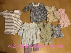 バースデイ　ロンパース・カバーオールなど8点まとめ売り　　女の子 70〜80