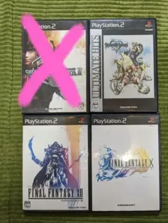プレステ2　キングダムハーツ　ファイナルファンタジーⅩⅫ
