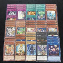 遊戯王　聖刻龍デッキパーツ