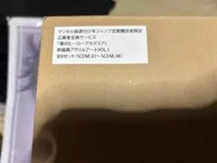 僕のヒーローアカデミア　原画風アクリルアート　VOL.1 全種類セット