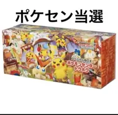 ポケモンセンタートウホク スペシャルBOX【シュリンク付き】未開封！
