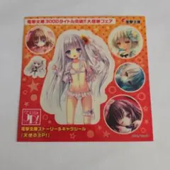 1984r様 リクエスト 4点 まとめ商品