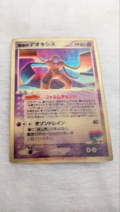 2026年最新】劇場版ポケットモンスターアドバンスジェネレーション裂空