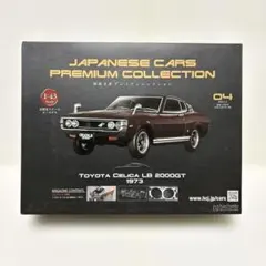 未開封新品 国産名車コレクション1/18トヨタセリカLB2000GT - メルカリ