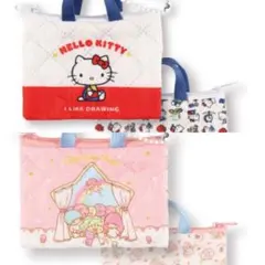 【新品2つ】Sanrio レッスンバッグキーホルダー　キティ　キキララ