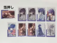 プロセカ　朝比奈まふゆ　エピカ　10枚　箔押しあり