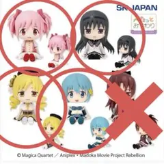 魔法少女まどか☆マギカ　ぺたっとおすわりフィギュア