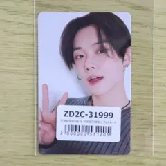 TXT ツアー開催記念 ラキドロ ユニバ ヨンジュン