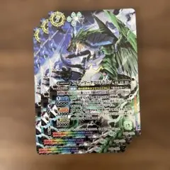 バトスピ フルアーマーケロロドラゴン シークレット e - メルカリ
