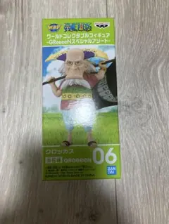 ★ワンピース コレクタブル『GReeeeN スペシャルアソート』クロッカス★のサムネイル