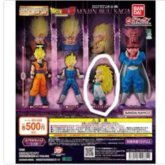 ドラゴンボールZ カプセルトイ フィギュア　超サイヤ人3ゴテンクス