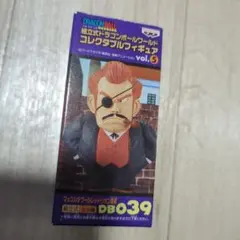 ドラゴンボール コレクタブルフィギュア レッド総帥