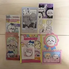 ちいかわ セット