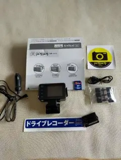 2025年最新】ドラドラ DD-03の人気アイテム - メルカリ