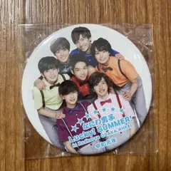 なにわ男子  缶バッジ　Lucky！SUMMER！