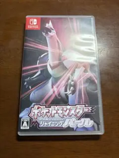 ロクロック　要プロフ確認⭐様 リクエスト 2点 まとめ商品