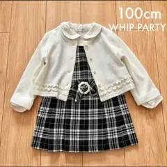 フォーマルワンピース　チェック柄　長袖　100cm