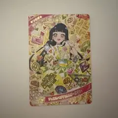 アイプリ グミ つむぎ 星4