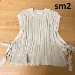 サマンサモスモスブルー SM2 サイドリボンベスト　ベージュ　脇リボン