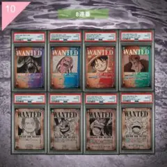 【PSA10】 ★8連番★ ワンピース 手配書 #890