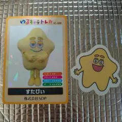 Item thumbnail for item 2851e8b2-ad19-43b2-b1d8-8b44365ff38d