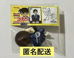 名探偵コナン　チョコエッグ　諸伏高明