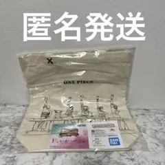 一番くじ ワンピース F賞 トートバッグ