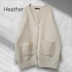 Heather/ヘザー☆カーディガン　シャギーチュニック　アイボリー