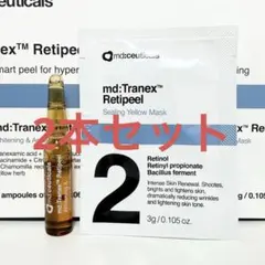 最新⭐️トラネックスレチピール❄️美容クリニック専用正規品☆効果的