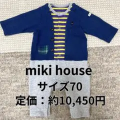 【最終値下げ】ミキハウス 重ね着風 ロンパース 70 ネイビー ボーダー