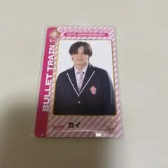 両面トレカ　カイ