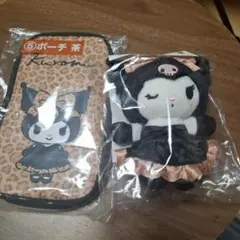 サンリオ クロミ 一番くじ ポーチ ぬいぐるみ セット