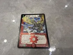 604旧デジモンカードガイオウモン | Mercari
