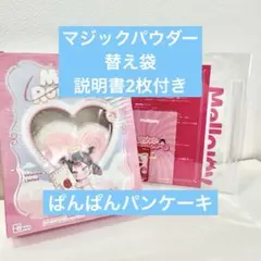 2026年最新】ボットウの人気アイテム - メルカリ
