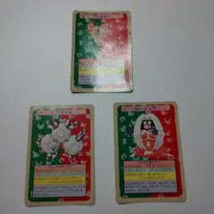 リザードン トップサン フシギバナTOPSUN エラー 番号なし - メルカリ