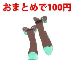 ぽ⚠︎おまとめ申請10％offまで⚠︎様 リクエスト 3点 まとめ商品
