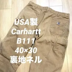 デッド】90s Carhartt ダブルニーパンツ キャメルUSA製58×32 - メルカリ