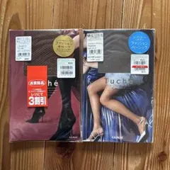 GUNZE Tuche ストッキング ブラック、レーズンブラウン