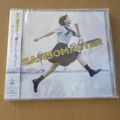 輝きだして走ってく