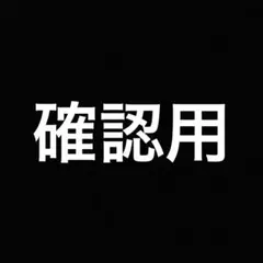 オカメヅタ 斑入り カナリエンシスのサムネイル