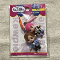 2025年最新】exit グッズの人気アイテム - メルカリ