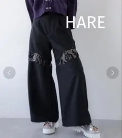 未使用級✨️ HARE vintageシシュウキリカエパンツ ワイドパンツ モード