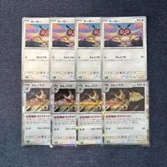 ポケモンカ-ド　ホーホー　ヨルノズク