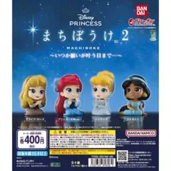 Disney まちぼうけ 2 アリエル