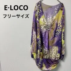 レディース 花柄ミニワンピース 長袖 紫・黄色【フリーサイズ】