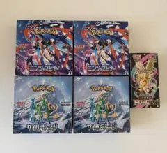 ポケモンカード ニンジャスピナー他 シュリンクなし ペリペリ有り5boxセット