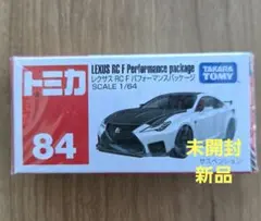 신품 미개봉 絶版 廃番 トミカ 84 レクサスRC Fパフォーマンスパッケージ