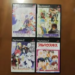 遙かなる時空の中で3,4■ネオアンジェリーク■フルハウスキス PS2 セット