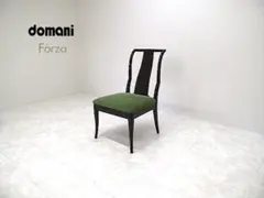 2025年最新】ドマーニ フォルザの人気アイテム - メルカリ